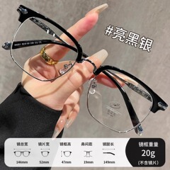 斯文敗類黒半枠眼鏡男近視は、ブルーレイのレンズの高級感を防ぐ顔の目の棚をつけることができます。