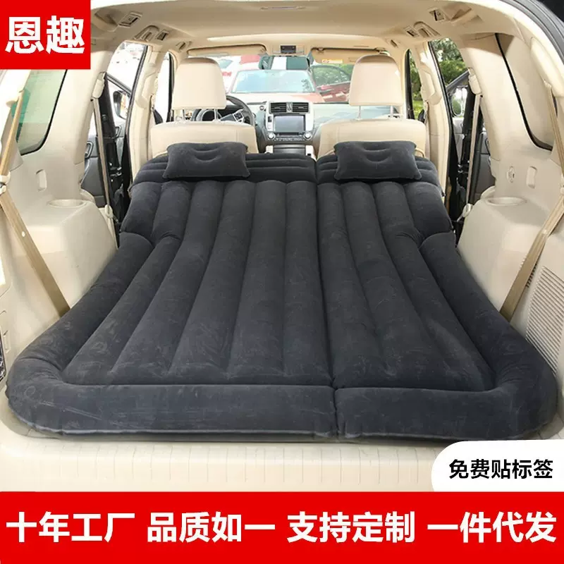 车载充气床垫汽车后排旅行床SUV车载床折叠气垫床车用后座睡垫