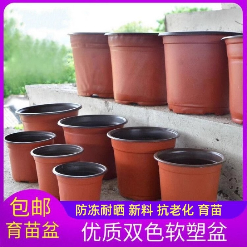 Disposable two-color plastic simple extra large big flowerpot