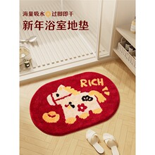 2026�����R��tɫԡ���T�ڵ؉|��ˮ�l���g������̺����ϴ���g�_�|