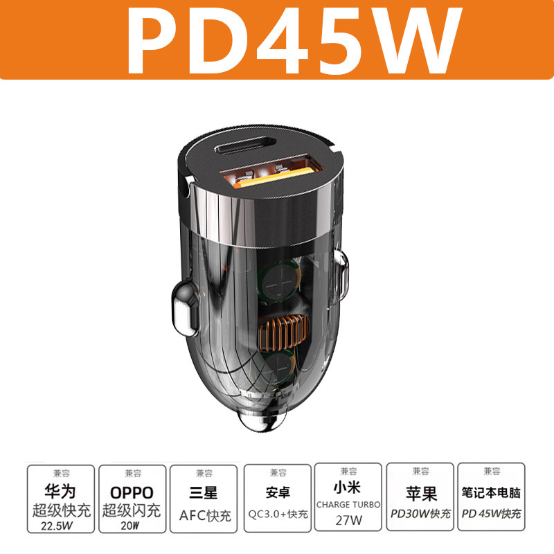 新款车载充电器200W隐形超级快充头多功能迷你拉环点烟器转换插头|undefined