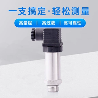 扩散硅压力变送器 不锈钢压力变送器pt201型数显水液压气压变压器