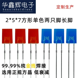 直插式LED;贴片式LED;大功率LED