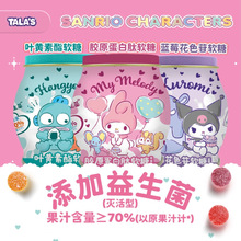 TALA'S�����t����������֭ܛ�ǹ��b����  80g*6�� ��ͯ��ʳ