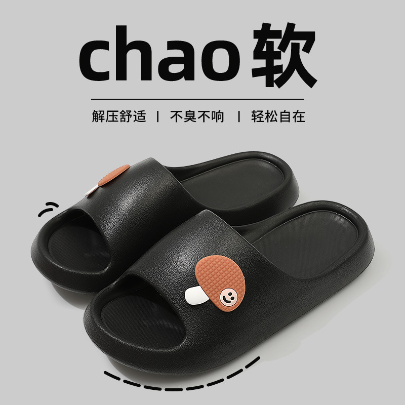 블랙 카키 버섯