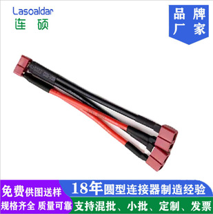ŤŤƽ��늄�܇늳��D�Q��XT30 60 90 EC2 3 5AS�㽶�^TX TRX T��