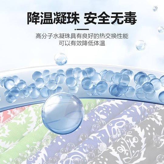 Amazon cross-border leaves small ice towel ice towel summer cooling ice band Sports headscarf sweat-absorbent beads pet ice towel