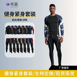 健身服;运动紧身裤;健身套装