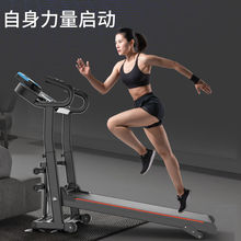 跑步机家用新款可折叠男女通用家庭走步机健身器械跑步机