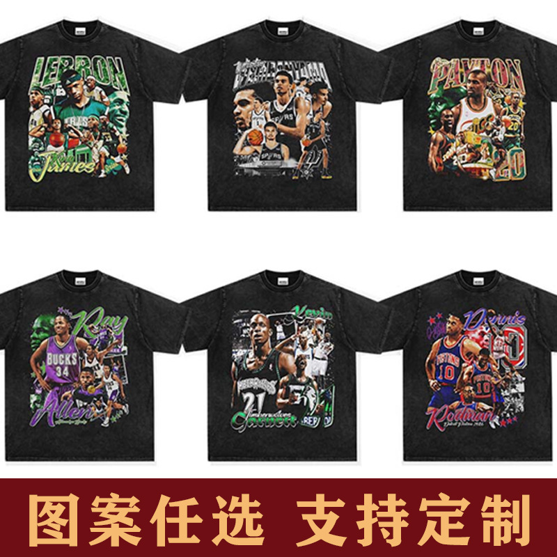 American Style Vintage Washed Print T-Shirt Star Kobe James Durant Hip Hop Street Short Sleeve Top American Style Vintage Washed Print T-Shirt Star Kobe James Durant Hip Hop Street Short Sleeve Top