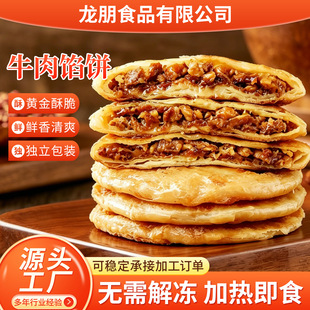 ţ���W��ִ��W������ʳ���Ʒ��ʳ��Ƥ�����A�x��ʳ���