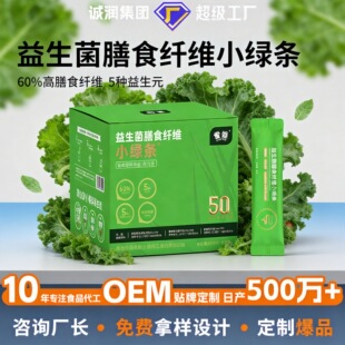 ������������ʳ�w�SС�G�lOEM���¸��{��֭������Ԫ���������