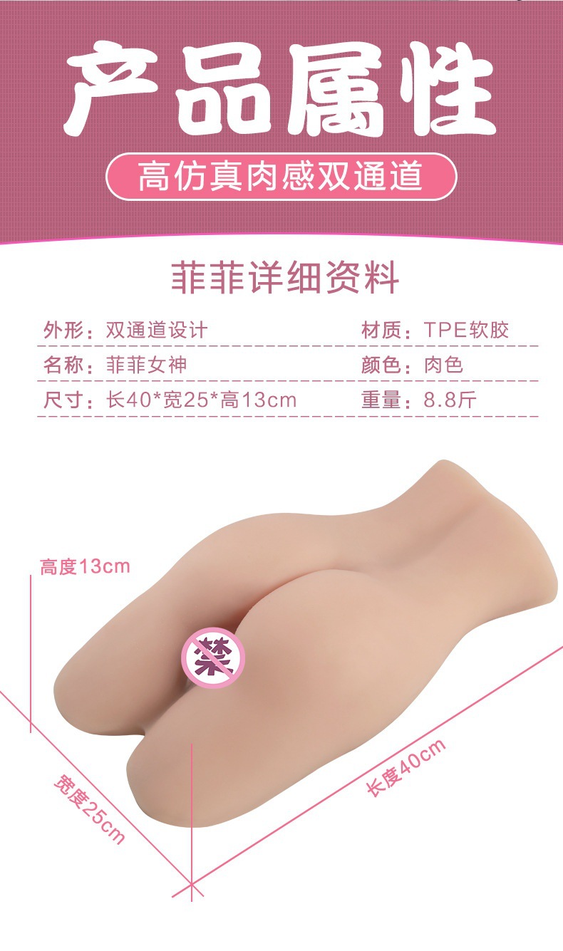 Inverted-Film Manual Butt Masturbator, Soft TPE Skin-Tone Mold — detail image 6