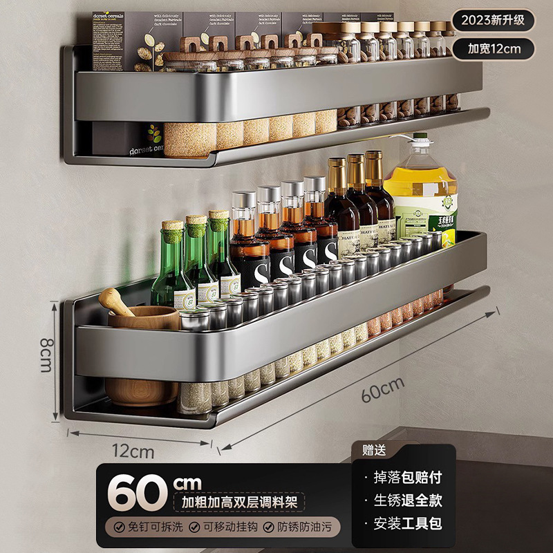 더블 레이어 총 회색 60cm