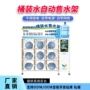 商用自助网络智能触控屏