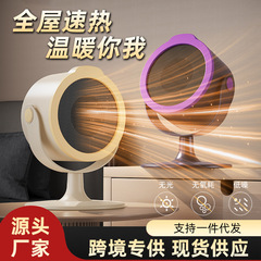 跨境爆款桌面暖风机办公室电暖器家用节能卧室便携学生小型取暖器