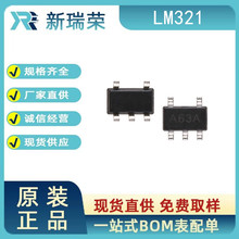 LM321  SOT23-5   zӡ A63A ͨ \ŴоƬ