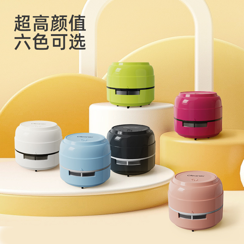 桌面吸尘器小学生清洁文具吸橡皮铅笔屑清洁器大吸力自动清理|undefined
