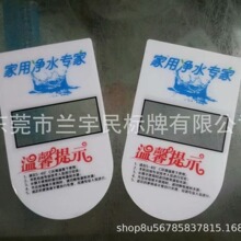 �S�Ҷ��ƃ�ˮ��PVC�˺���ƽzӡUV��ӡˮ��LOGO�˲����z�N������