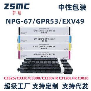 ���ݼ���C3020�ۺ�NPG67 C3320 C3520 C3125 C3120L̼��C3350ī��