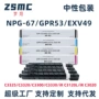 佳能兼容c3120lc3020墨盒