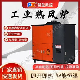 家用采暖炉;热风炉;壁炉