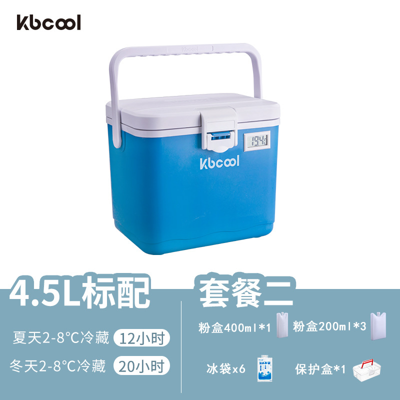 Biodetección de vacunas de sangre de 2 - 8 grados, caja de refrigeración de incubación de PU, insulina, cadena de frío, belleza médica