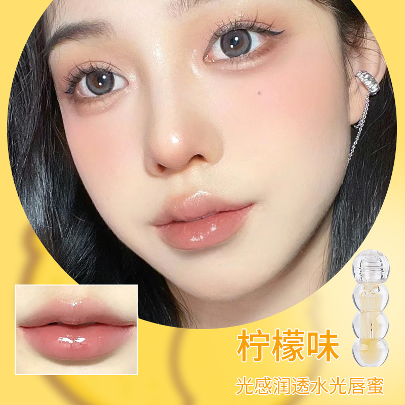 01 레몬맛 립글로스