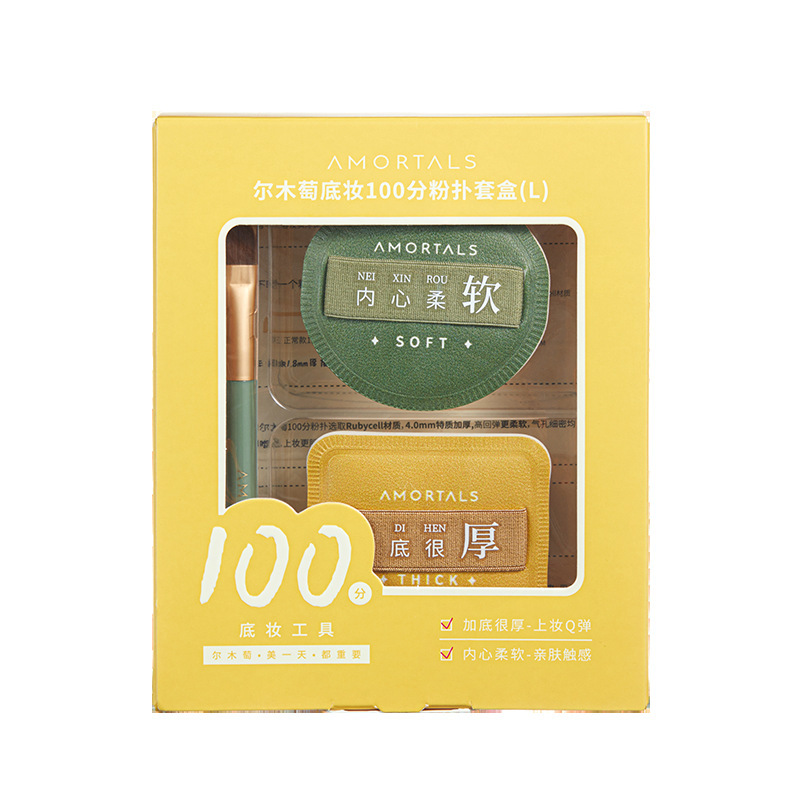 エルムイタオパウダーパフ 100ポイント エアクッションパウダーパフ マシュマロリキッドファンデーション ルースパウダーパフ 乾湿両用、粉を吸収しにくい|undefined