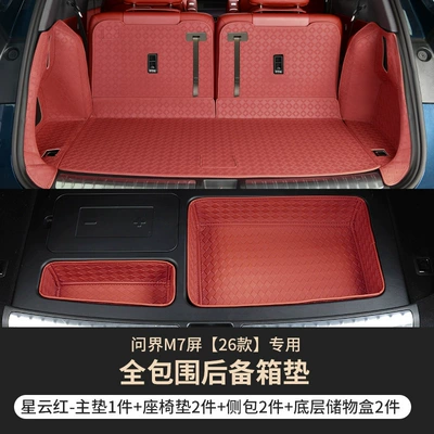 Interior Modification — Trunk Mat - six-seater-main-cushion-backrest-side-bag-bottom-pocket-nebula-red-26-models-for-aito-m7