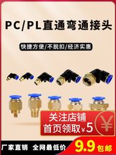 ��ܚ�ӽ��^���ݼy���ֱͨ���ܽ��^���SPC4-M5 SPL8-02