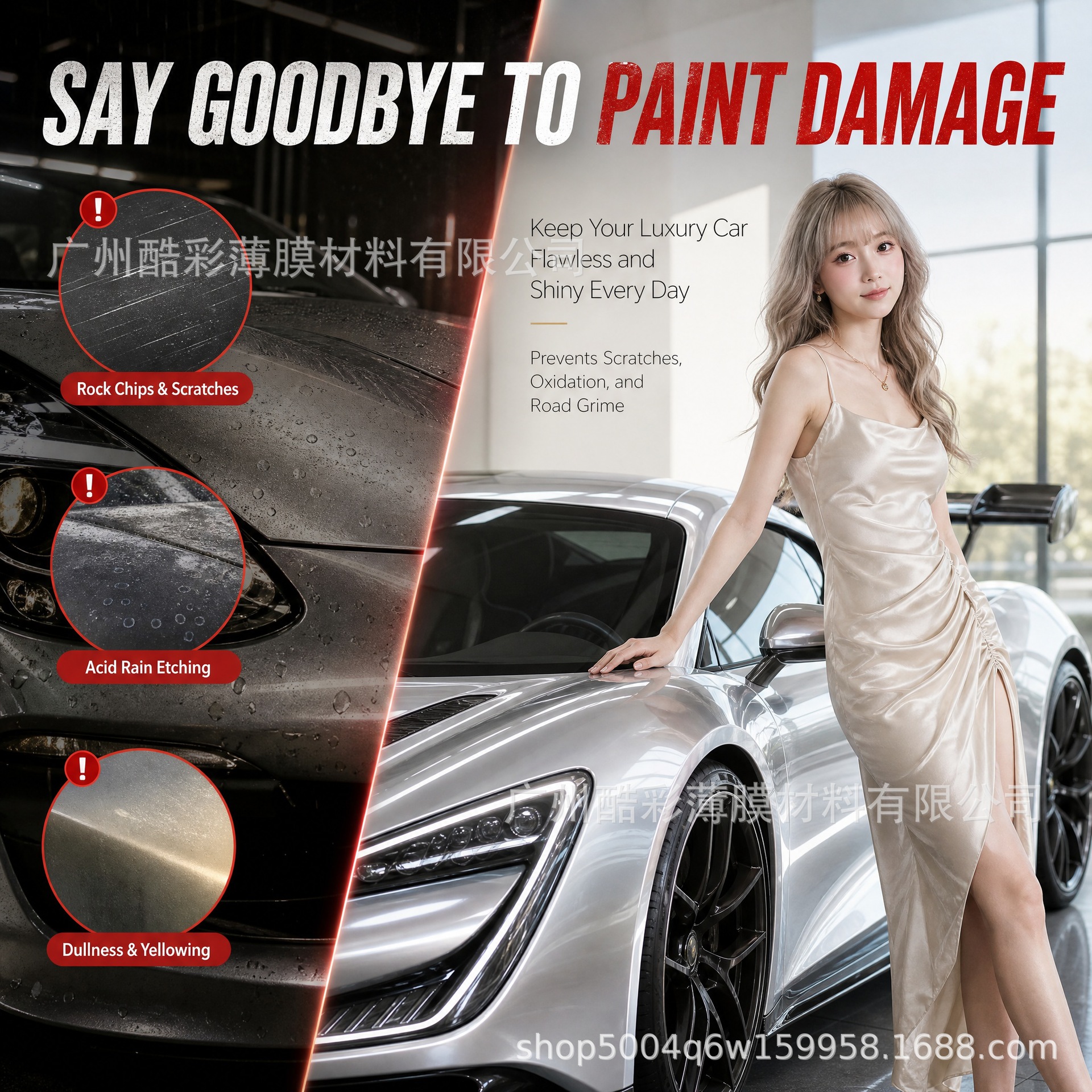 TPU car wrap, car film, paint protection film, TPU color change film, PPF transparent car wrap, PPFFilm, full car wrap