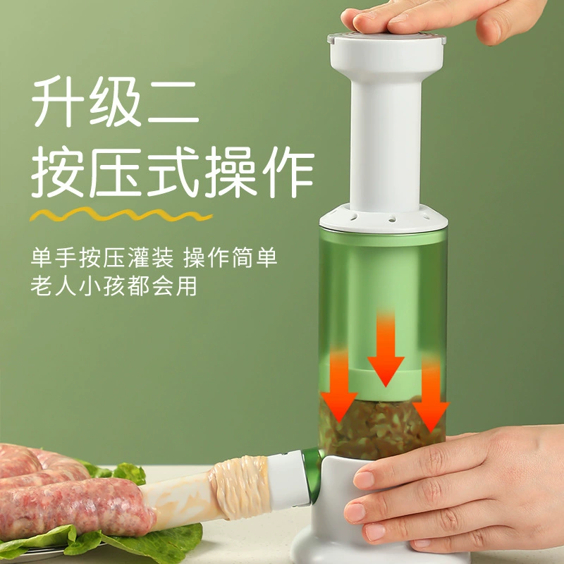 [灌肠器机家用手动按压式香肠灌肠机罐肉肠肠衣制作工具装腊肠神器]