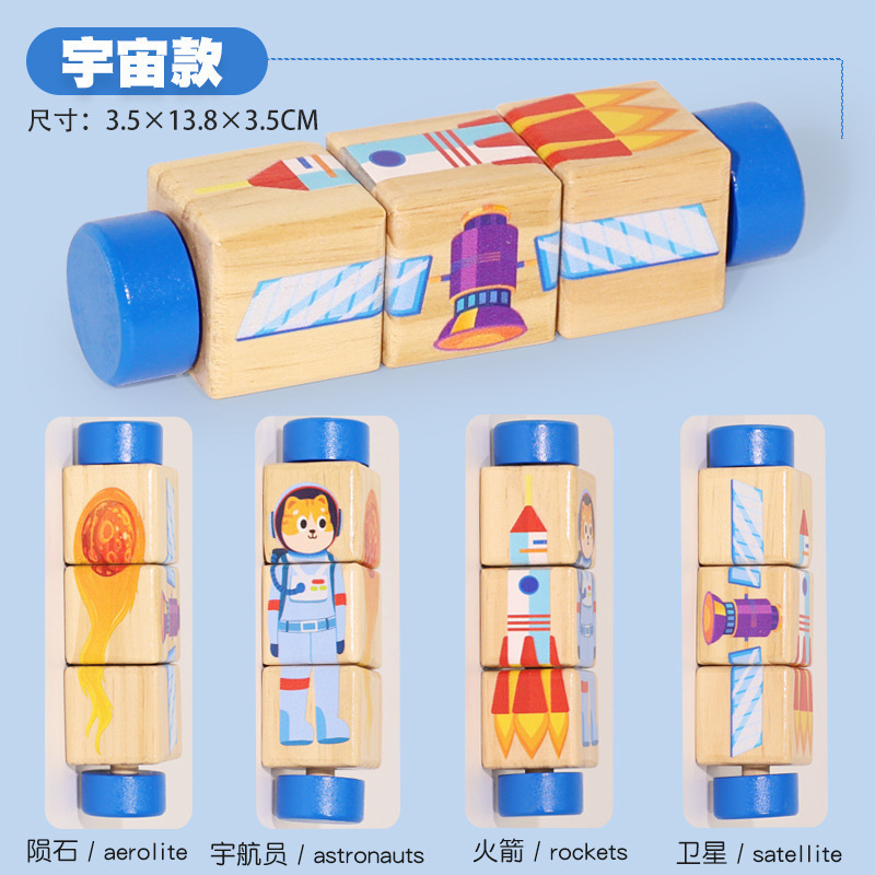 子供の木製回転認知パズル早期教育動物パズルフラットビルディングブロック啓発親子デスクトップ早期教育おもちゃ|undefined