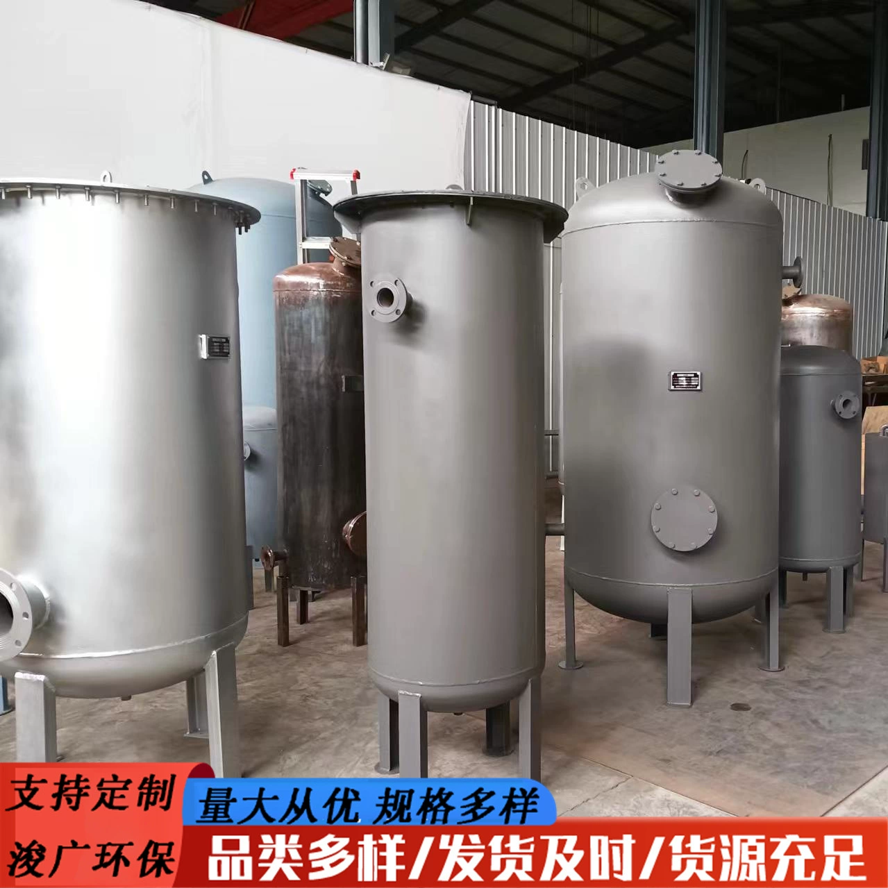 Аппарат для обессеривания выхлопных газов Оборудование для очистки биогаза Оборудование для очистки биогаза