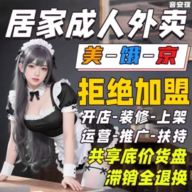 安全套;其他计生用品;其他情趣用品