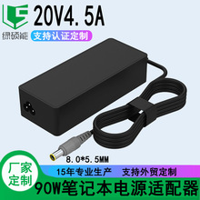 90W�Դ�m�����m����20V4.5A�Pӛ�������8.0*5.5MM�A�ڎ��