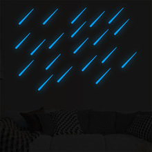 YG234学生宿舍夜光墙贴卧室荧光流星发光流星贴纸床头墙面装饰