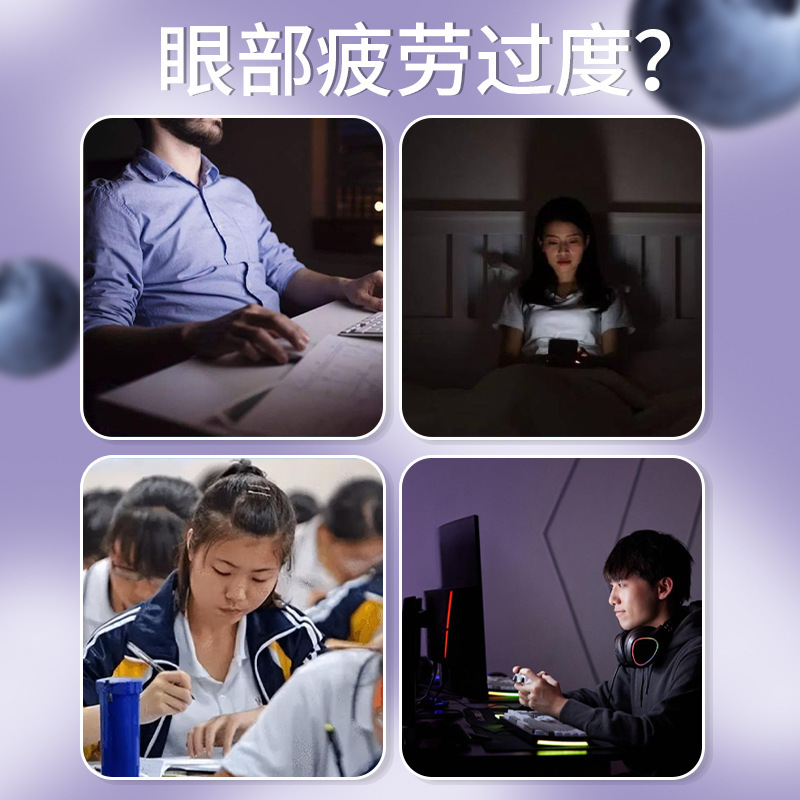 ブルーベリールテイン眼保護パッチ、ティーンエイジャー・学生向け冷却冷湿布アイマスク、卸売・配送対応、ルテイン眼保護パッチ|undefined