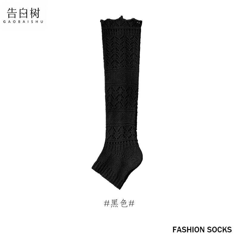 袜套女秋冬纯色粗针重工百搭羊毛堆堆袜套女百搭ins风小腿袜套女|undefined