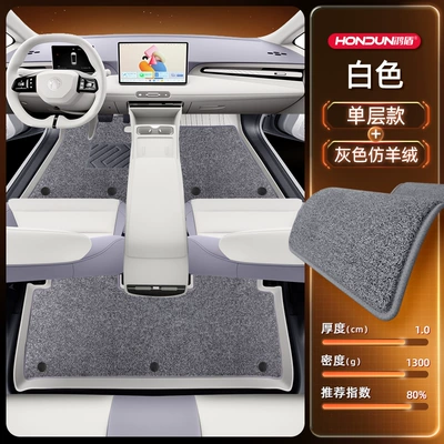 Modelə uyğun ayaqaltı: Floor Mats Tpe2026 New - 212t01-mg42026-model-double-layer-foot-pad-white-tpe-gray-imitation-cashmere-wool-texture