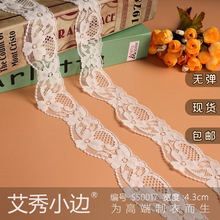 S50017# �޵����� ��˿���� 4.3cmŮװDIY�ֹ���Ʒ����ȹ��������
