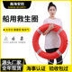 Lifebuoy Marine large buoyancy special plastic flood control emergency 2.5kg solid foam adult PVC lifebuoy