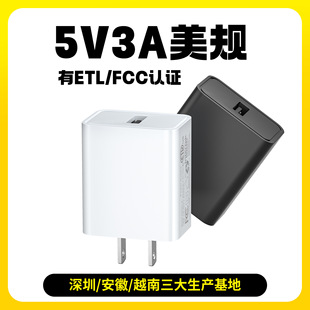 5v3a���������^��Ҏ���Դ�m����FCCETL�J�C15w���ʬF؛usb