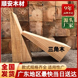 木质型材;木板材;原木