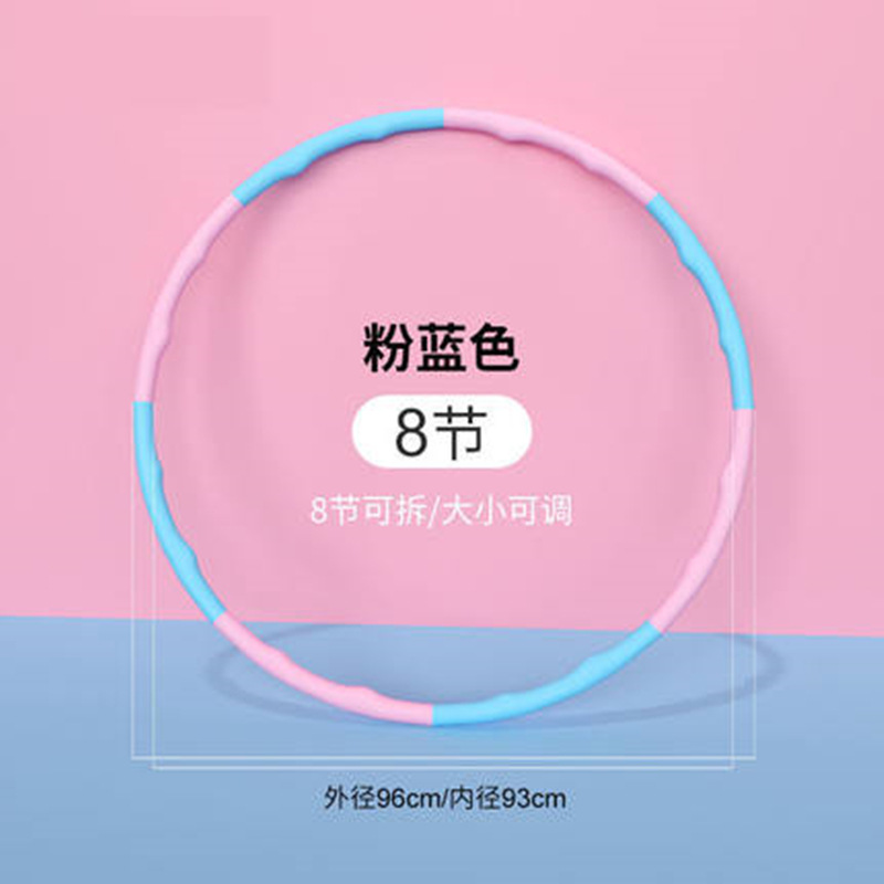 Espuma hula hoop cintura ejercicio vientre contracción niños adultos desmontable hula hoop fitness anillo 6 secciones 7 Secciones 8 secciones