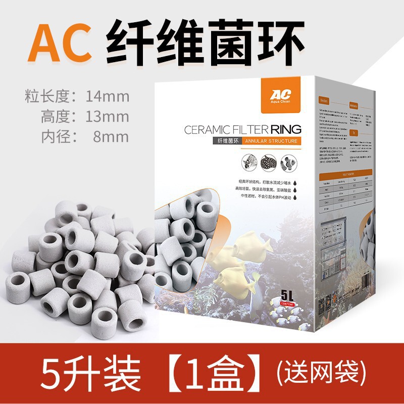 AC中空石英球培菌球鱼缸滤材 过滤材料硝化细菌屋陶瓷环远红外球|undefined