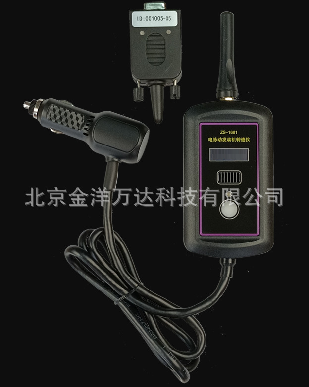 电脉动式发动机转速仪/振动式发动机转速仪 型号:ZS-1681/ZS-2682