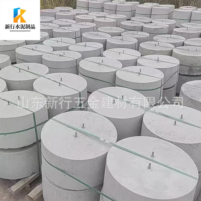 实心方形水泥墩屋顶基础配重光伏混凝土底座预制圆形太阳能光伏墩|undefined