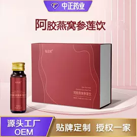 复合保健产品;蛋白粉氨基酸;非处方滋补膏
